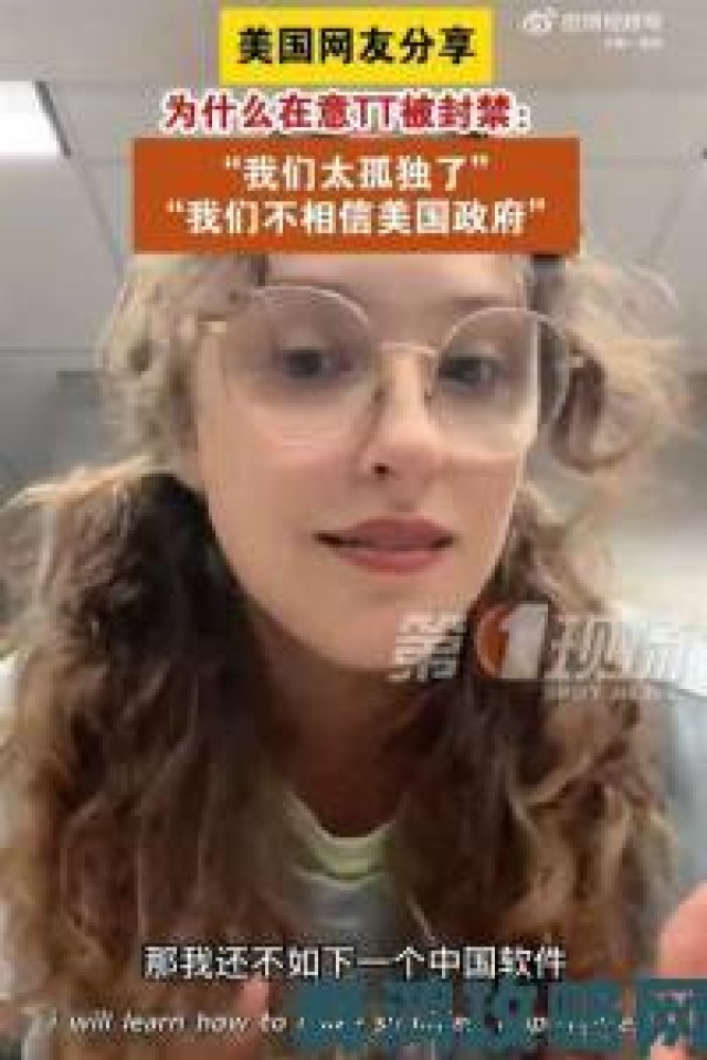 快讯|欧美第一区最新争议内容曝光网友集体追问真相如何