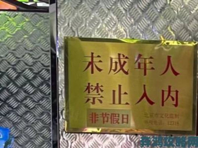 礼包|警惕未成年隐患17少女哔哩哔哩观看引家长举报潮