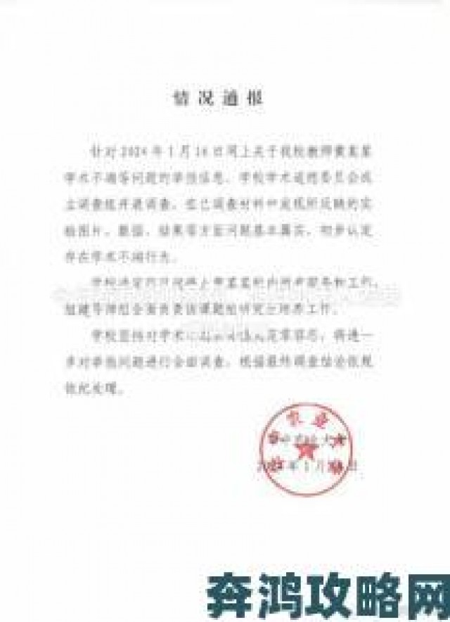 提示|并轨1v2阅读用户联名举报事件追踪平台整改承诺引质疑