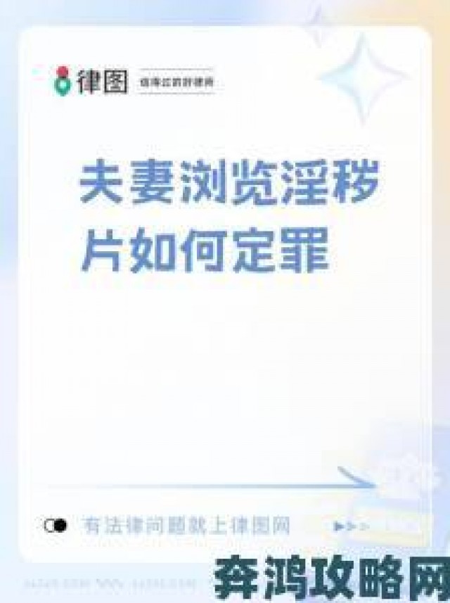 社区|黄色软件入口屡禁不止全民举报行动需要你我共同参与