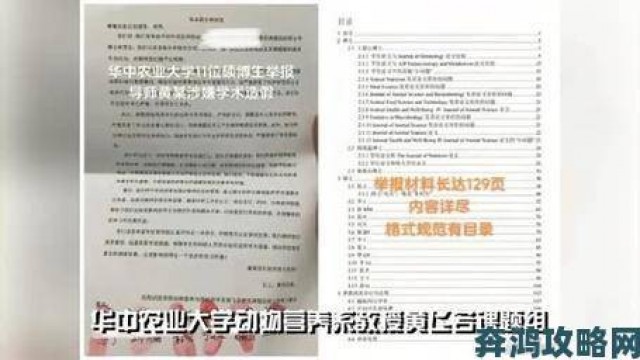 反馈|37西方大但人文艺术遭实名举报学术造假事件引发行业震动