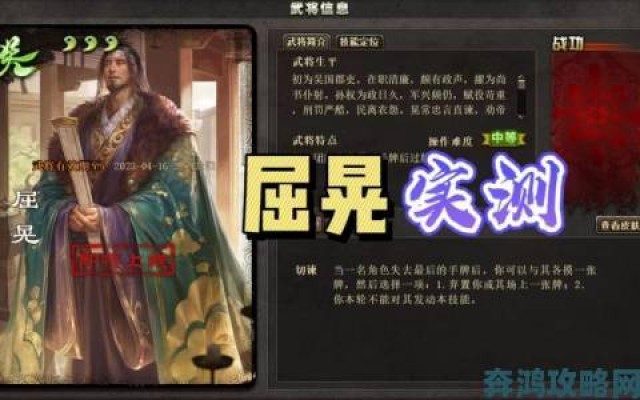 观察|三国杀ol手游武将关闭方法