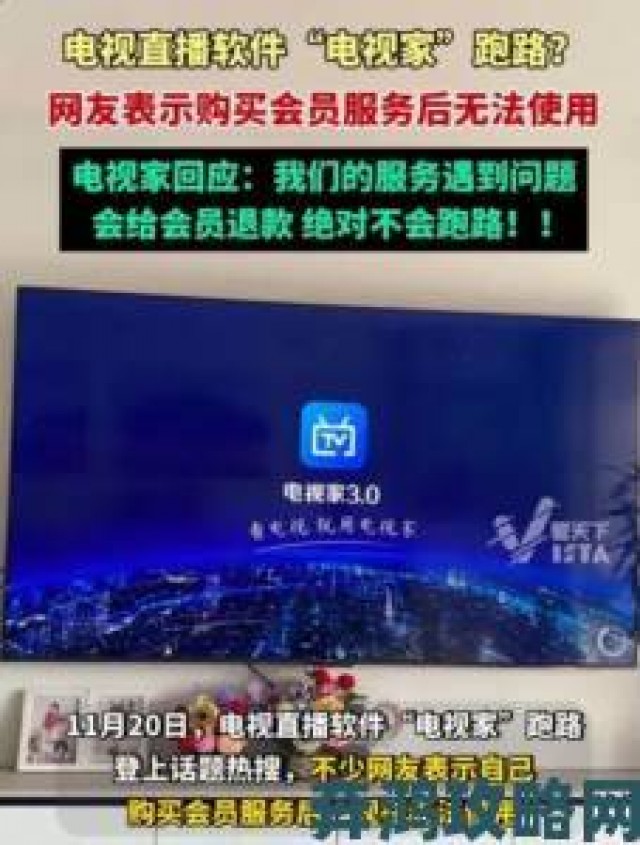 独家|为什么说电视家10.0永久免费版tv是老电视焕发新生的救星