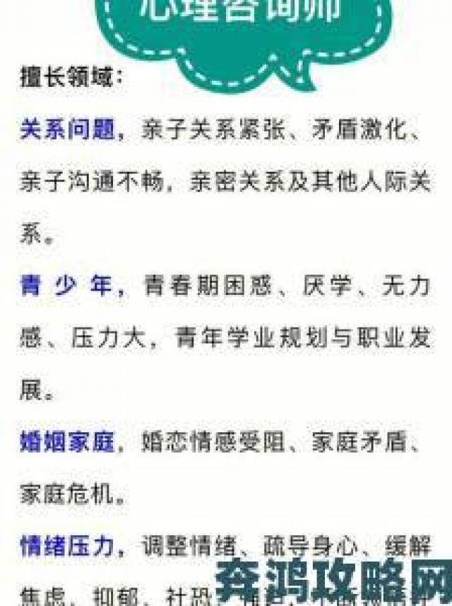 更新|陪读引发亲子矛盾心理咨询师教你深度化解技巧