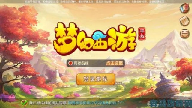 前瞻|畅游2014战略发布会将揭晓新款手游