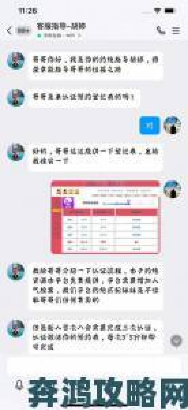 速报|约个炮app真的能实现快速高效匹配需求吗