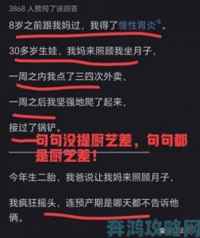 新游|深度解读边做饭边被躁t8事件专家提出实用解决方案