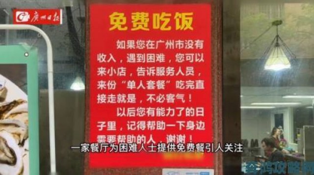 透视|揭秘请银行行长到家中吃饭背后令人震惊的利益输送链条