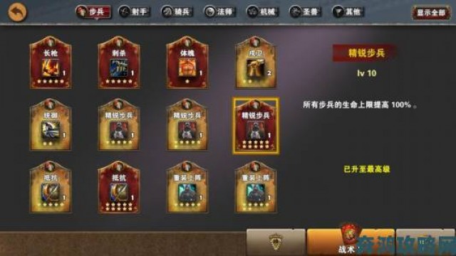 热点|三国志策马英雄无敌：玲珑步履道具玩法与英雄使用推荐