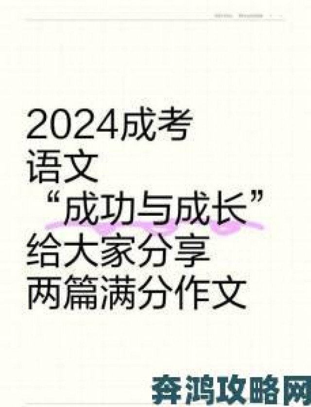 新动|白娜的成功秘诀是什么普通人如何从她的经历中获得成长启示