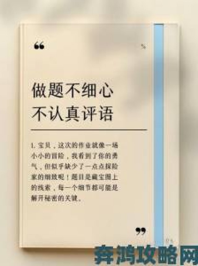 午报|走后门的正确方法图片为何总被忽视这些关键细节