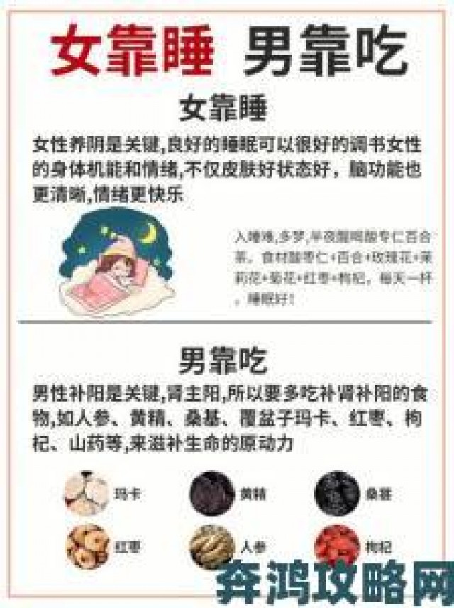 热搜|男人喜欢蝴蝶型还是一字型两性关系专家解析视觉偏好成因