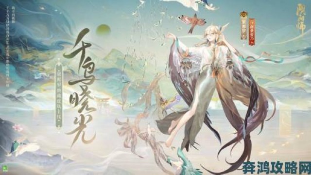 测评|《阴阳师》妖狐鎏金风华全新皮肤上线 白面小生惊艳众人