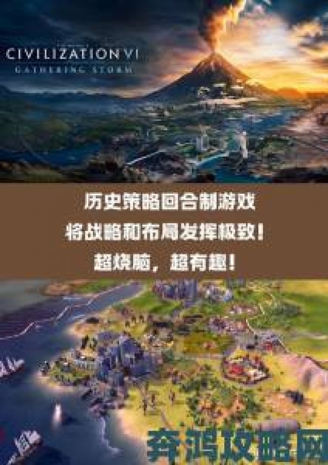 早报|Steam周销榜：《文明6》豪取三连冠