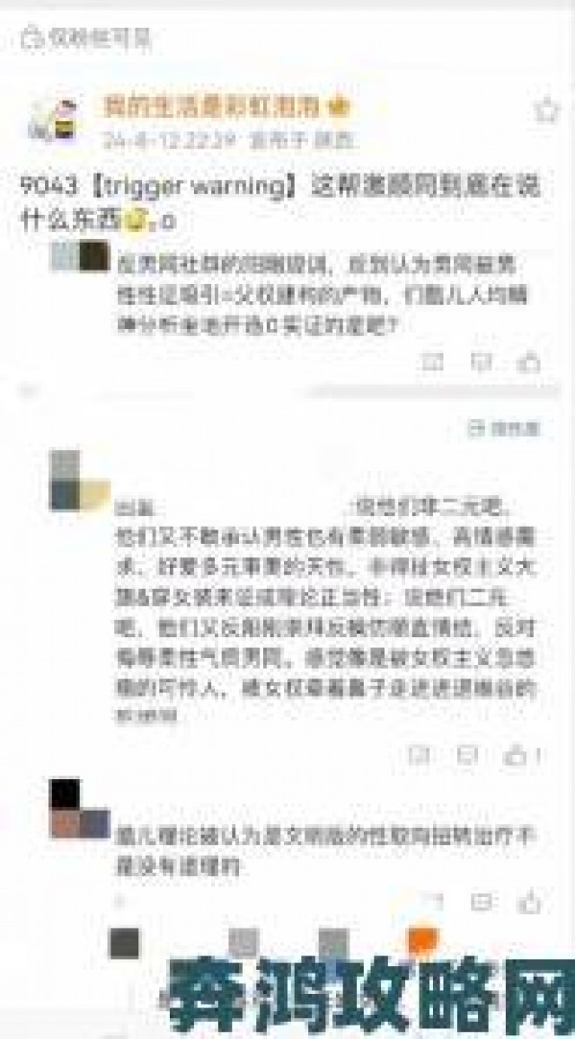 攻略|胸大我被六个男人玩一晚上当事人公开求助呼吁严惩恶性犯罪