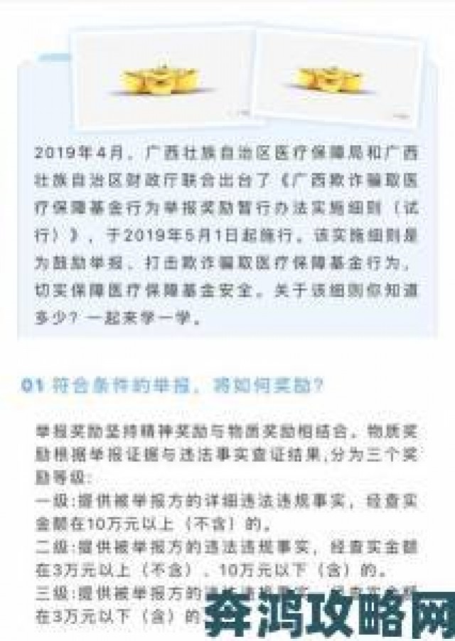 资讯|2对1三人一次性体检真相揭秘消费者举报揭露商家欺诈行为