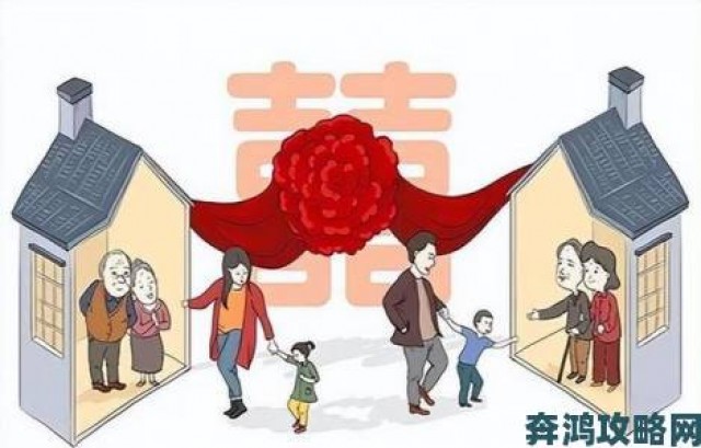 提示|年轻朋友的妻子如何影响两代人婚恋观的激烈碰撞