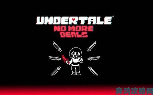 跟踪|r34worldundertalechara速通技巧分享如何优化流程节省通关时间