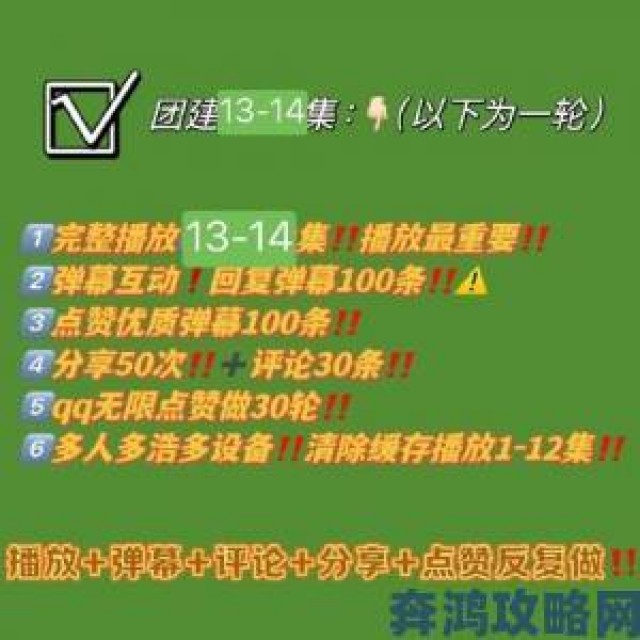 精彩|吃瓜爆料网不打烊欢迎回家吃透娱乐圈潜规则操作全攻略