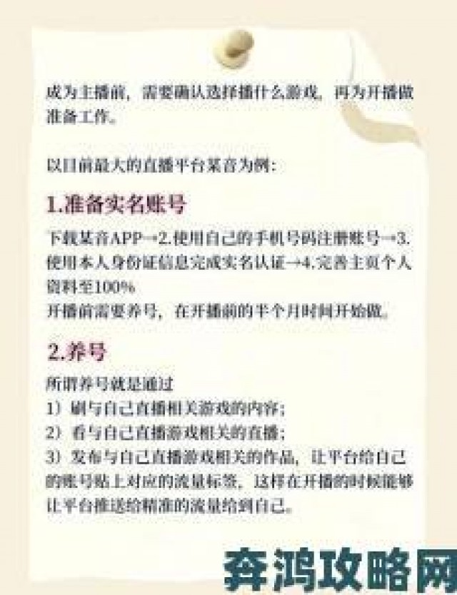 直击|中小主播如何在直播平台红海中找到差异化生存空间