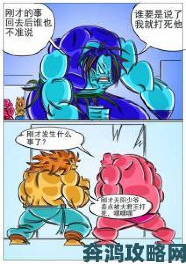 体验|虫虫漫画免费漫画登录在线看内容更新速度怎样热门漫画都能追吗