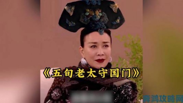 独家|china老太太grandma守护古村五十年央视纪录片深度呈现文化坚守者