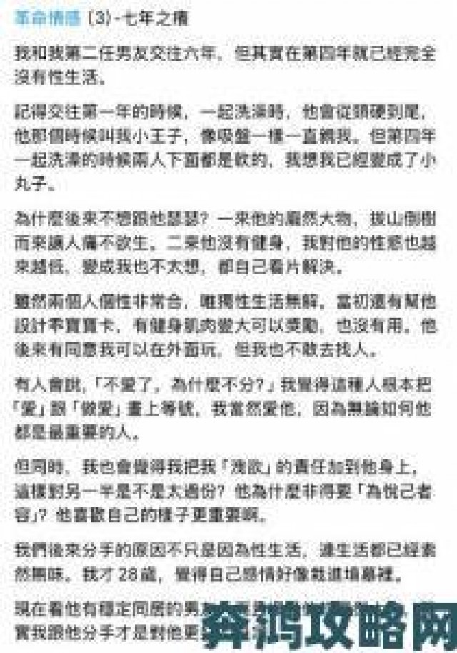 晚报|自述被啪的最爽的一次全网热议事件折射当代年轻人隐秘欲望图谱