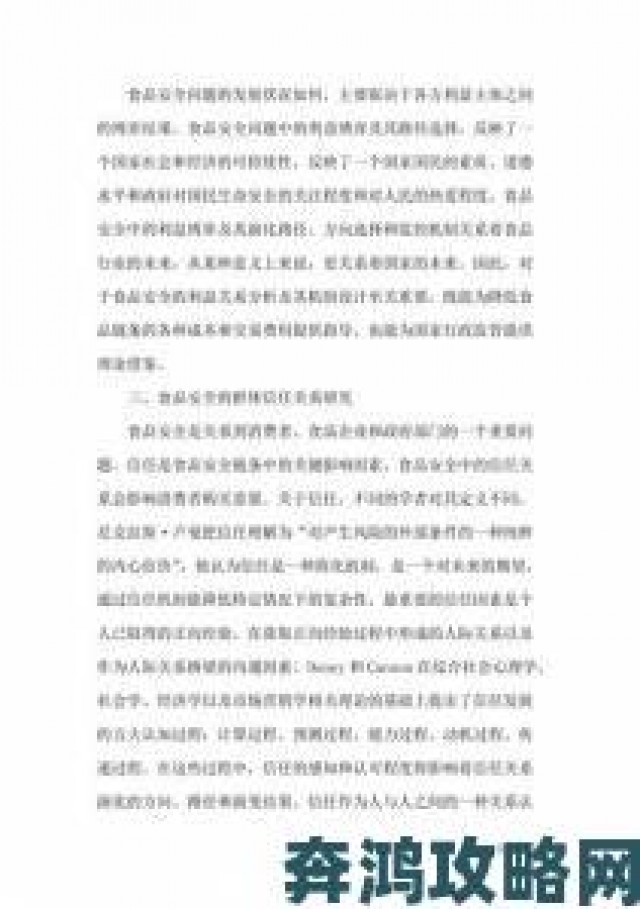 报道|亚洲尺码与欧洲大专线行业暴雷举报者揭露标准差异背后的利益链条