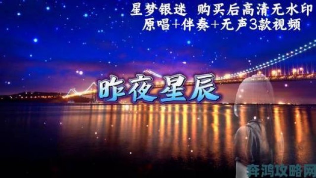 直击|你见过最震撼的明星mv造梦大全视频星辰影视有哪些瞬间