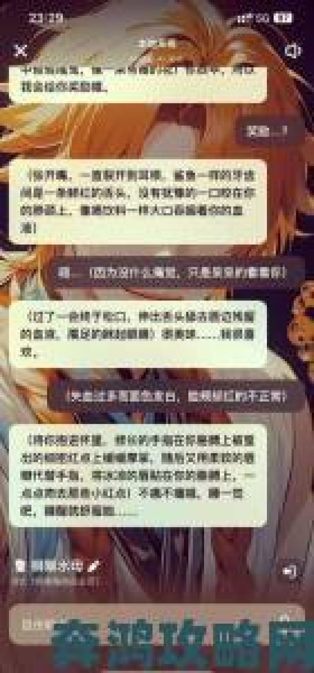 速递|深度揭秘殿上欢1v3笔趣阁TXT侵权产业链举报渠道全解析