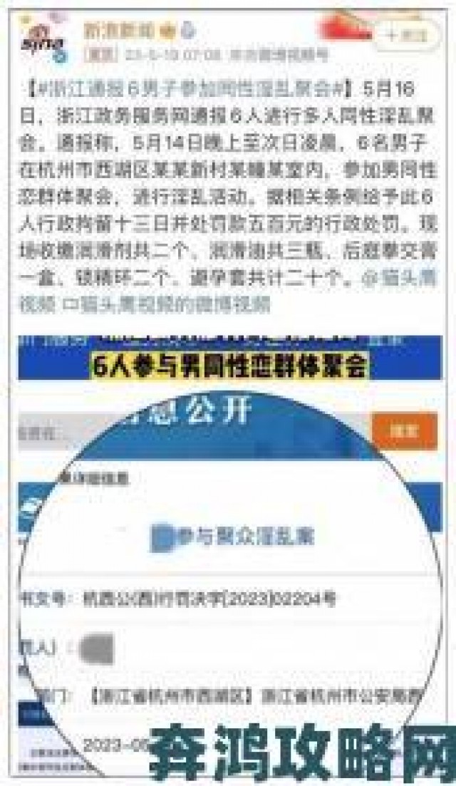 快递|男性gay无套国产免费软件遭集体投诉这些风险你必须看