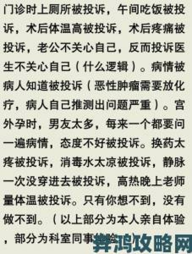 更新|无套内精的意外怀孕处理失败案例频发举报者曝光行业潜规则