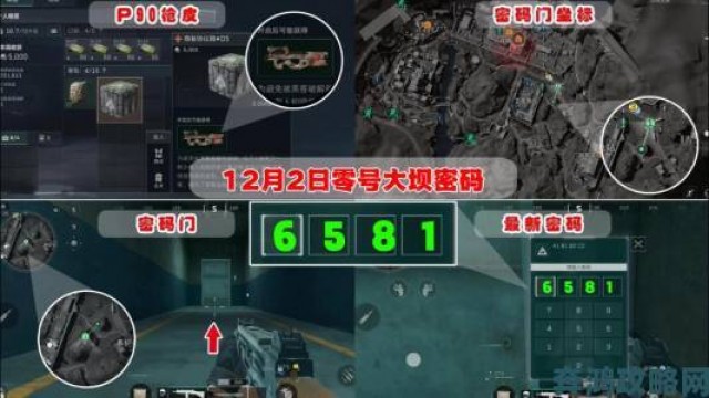 快报|《三角洲行动》2025年1月2日摩斯密码推荐