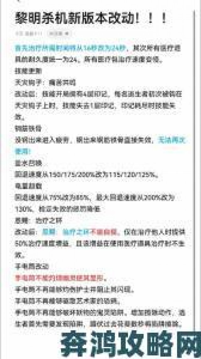 关键|《黎明杀机》中夹子屠夫技能的翻译与解析