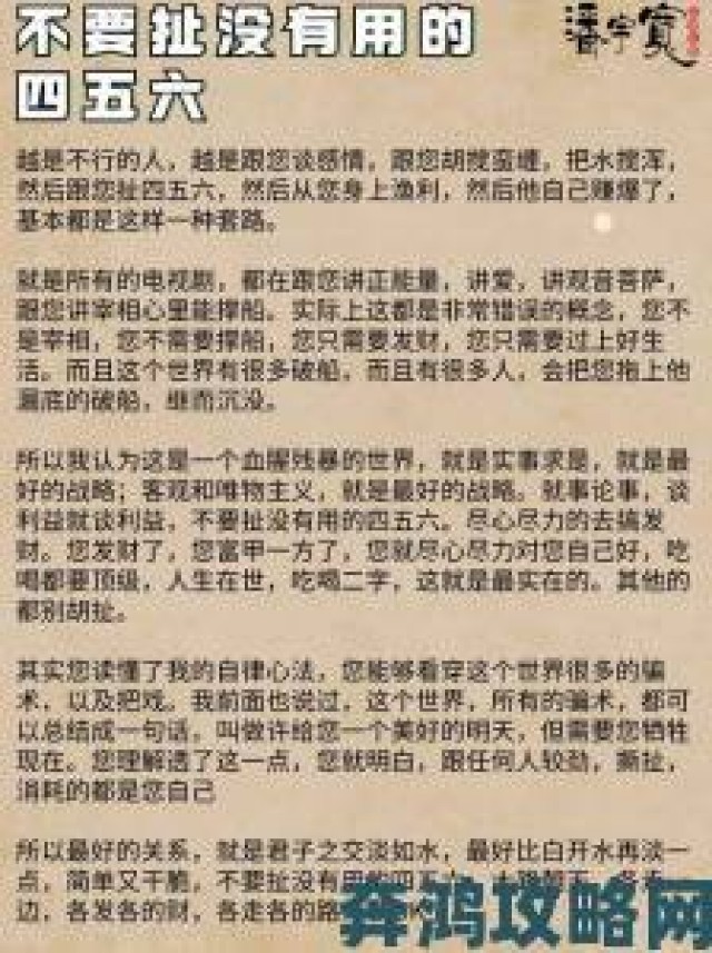 热评|日出尼姑白水来成社交平台爆梗网友争论其暗喻的人生哲理