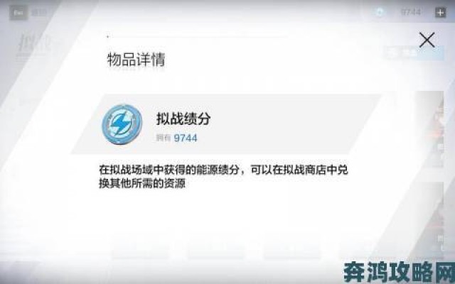 战报|战双帕弥什新手资源运营利用教学