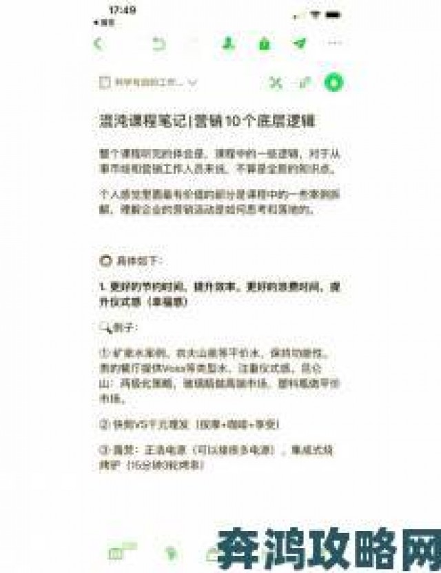 玩法|新月直播七天涨粉十万案例拆解素人主播逆袭的底层逻辑