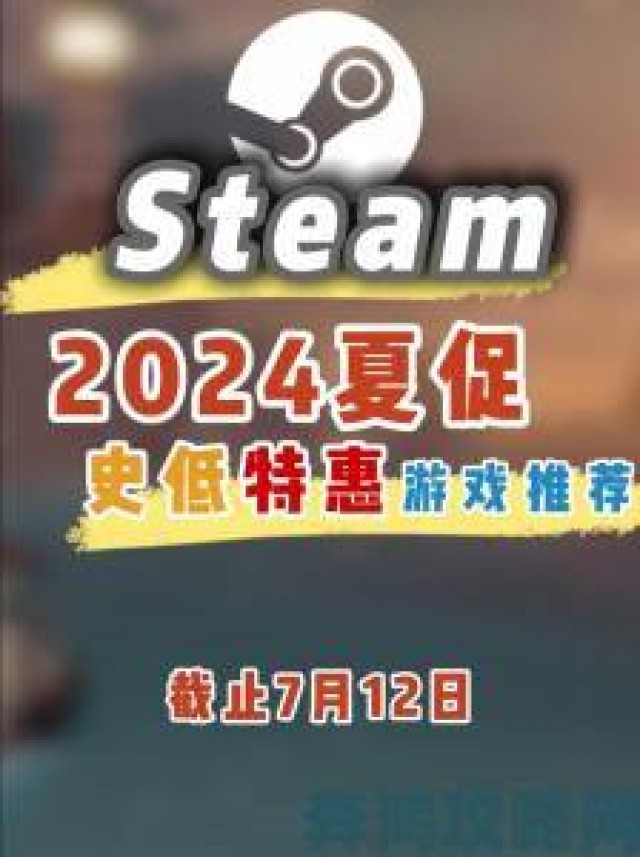 消息|Steam夏促动作游戏《游灵》开启6折优惠