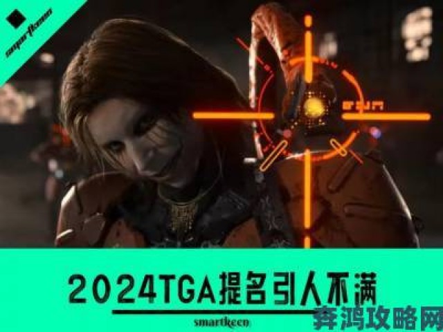 评测|《黄金树幽影》获 TGA 年度提名，其 DLC 争议是否应再起