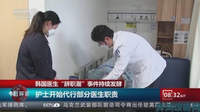 趋势|医生H学术论文造假风波持续发酵同行联名声援