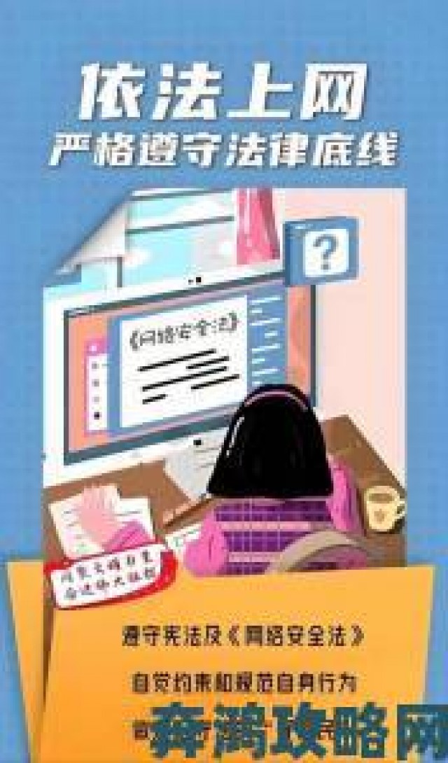 重要|禁漫天官方公告入口助你轻松举报违规内容，维护网络环境安全与和谐