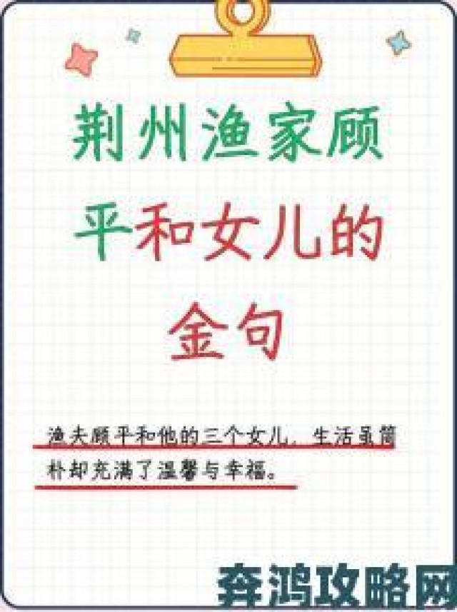 玩家|顾家三个女儿小船全文为何被称为现代家庭伦理的深刻写照