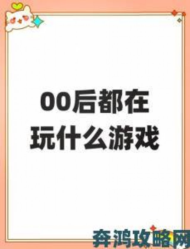 权威|校园POP1N为何能成为00后校园潮流新宠？背后藏着什么秘密