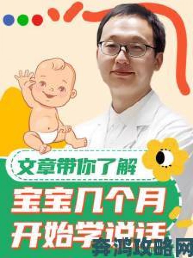 观察|从发育学角度解密宝宝腰好会夹的终极奥义