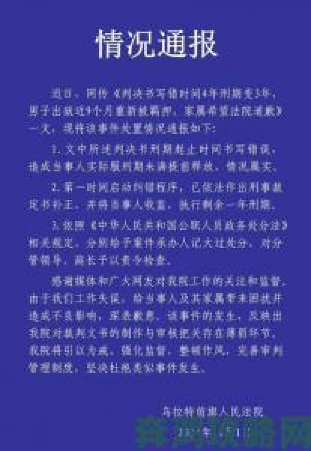 挑战|陪读乱局催生性孽缘伦理剧教育局紧急出台整治方案