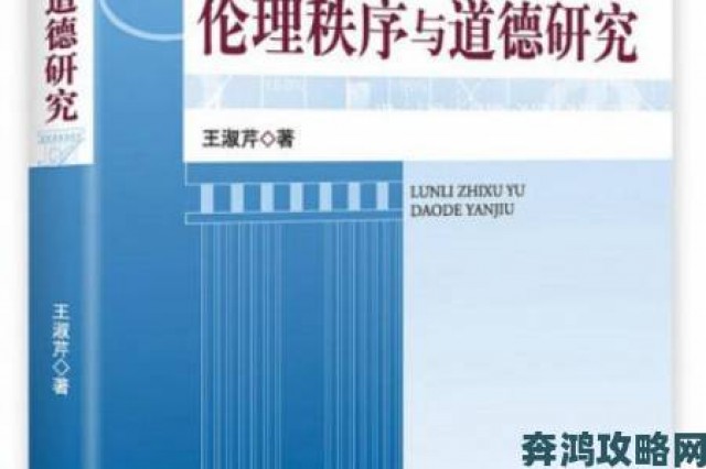 热讯|深度追踪国产人与禽zoz0性伦事件 公共道德秩序如何维护