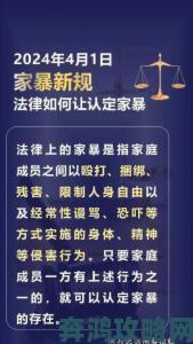 分享|家庭性犯罪暗流涌动聚焦一家人乱淫的危害与匿名举报途径