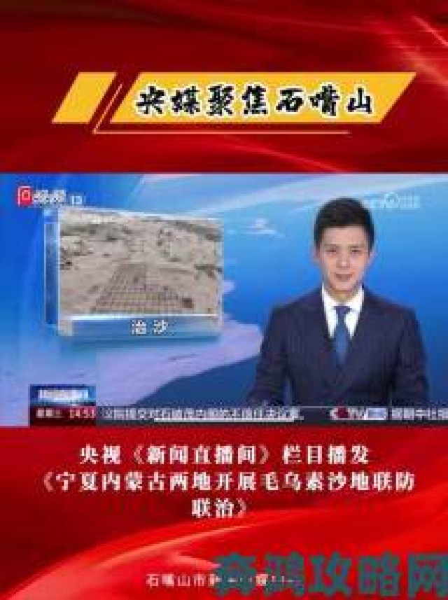 新鲜|央视cctv5直播内容争议升级网友集体举报要求彻查