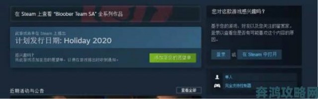 消息|《灵媒》Steam预购页面关闭，国区价格或面临调整？