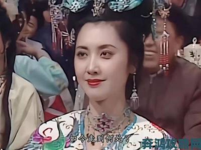 消息|女儿国满天星版开播即爆火网友神评这版女儿国全员狠人